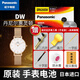 松下DW手表電池原裝男丹尼爾惠靈頓女通用紐扣電子sr621男女款式更換超薄電子更換帶工具教程 SR621SW 364[一粒+撬刀工具套餐]