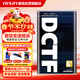愛(ài)信濕式雙離合變速箱油波箱油DCTF6+奧迪A4L/Q5L奔馳A級重力換油1L*6