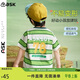 ASK JUNIOR男童短袖T恤夏裝小童舒適透氣字母印花休閑條紋兒童打底衫  120