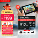 閃迪（SanDisk）512GB TF(MicroSD Express)內存卡 讀880MB/s 寫(xiě)650MB/s 適配運動(dòng)相機無(wú)人機 Switch2游戲機存儲卡