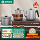 容聲全自動(dòng)上水電熱水壺茶臺燒水壺泡茶一體機感應續水抽水茶幾茶桌嵌入式燒水器茶臺電茶壺茶具套裝 1.2L 純鈦I無(wú)縫一體感應加水三合一