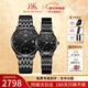 上海（SHANGHAI）男士手表男 大時(shí)代 自動(dòng)機械男表 簡(jiǎn)約商務(wù)防水鑲鉆手表男士3070 【浪漫對表】黑盤(pán)白針 七珠鋼帶