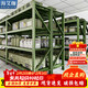 海艾珈貨架倉儲重型貨架軍綠色鋼制裝備器材架長(cháng)200寬60高200cm260KG層