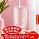樂(lè )扣樂(lè )扣（LOCK&LOCK）雙層吸管塑料杯櫻花夏日暢飲便攜水杯750ML粉色（贈吸管刷）