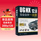 UG NX 12.0中文版完全自學(xué)一本通