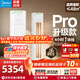 美的（Midea）空調酷省電ultra 大3匹pro柜機 新一級能效國家補貼15%柜機立式變頻冷暖家用客廳空調家電以舊換新 酷省電Pro 一級能效 大3匹 柜機