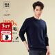 HLA海瀾之家【品牌專(zhuān)供】長(cháng)袖針織衫男輕商務(wù)圓領(lǐng)純羊毛保暖毛衣