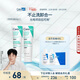 適樂(lè )膚（CeraVe）積雪草潔面100g雙支套裝（敏感肌控油補水保濕舒緩修護男士女士）