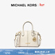 MICHAEL KORS【新年情人節禮物】邁克高仕 MK Hyde 女士小號餃子包斜挎手提包 奶白色 289 小號