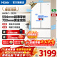 海爾（Haier）冰箱「小紅花2.0系列」416升法式多門(mén)四門(mén)594mm超薄零嵌入式一級雙變頻風(fēng)冷無(wú)霜凈味變溫家用冰箱 416升冰雪白+594超薄零嵌+700超窄機身