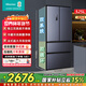 海信525升雙系統冰箱四開(kāi)門(mén)法式冰箱家用一級能效無(wú)霜家電國家補貼15%以舊換新BCD-525WNK1PU 灰色