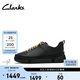 Clarks其樂(lè )Trigenic系列男女同款輕盈舒適三瓣底情侶款休閑運動(dòng)鞋