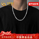 中國黃金至尊足銀項鏈男士素鏈個(gè)性時(shí)尚新年情人節情人節禮物男友老公生日 至尊項鏈-5n60cm
