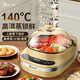 潔氏（JESE）桑拿蒸汽火鍋海鮮速蒸電蒸鍋玻璃家用全自動(dòng)預約蒸燉鍋2026新款大容量蒸汽鍋新蒸鍋1530A 8L