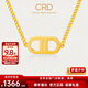 CRD克徠帝黃金項鏈足金雙D古巴鏈墜實(shí)心5G豬鼻子套鏈送節日禮物 4.9g GX00570A