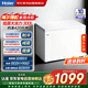 海爾冷柜300升臥式冷柜一級能效99%抗菌率斷電保護減霜80% 3D逆循環(huán)技術(shù)BC/BD-300GHP以舊換新