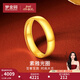 夢(mèng)金園【新年禮物】黃金戒指 足金素圈情侶款戒指光面活口指環(huán) 約2.88g