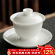 兮元記羊脂玉瓷三才蓋碗茶杯德化白瓷單個(gè)大號陶瓷泡茶碗三件套功夫茶具 豐谷蓋碗-200ml適合普洱茶、白茶