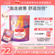 花王（KAO）碳酸溫泉泡泡片足浴(助力好眠款)薰衣草香5P香氛