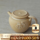 萬(wàn)仟堂（Edenus） 茶壺 陶瓷單壺 手工壺 側把壺 泡茶壺  家用煮茶泡茶 百壺合集 天水·百壺