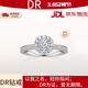 DR現貨求婚鉆戒18k金鉑金BELIEVE愛(ài)的悸動(dòng)訂結婚節日禮物送女友 1克拉D-E/極白  禮盒+證書(shū) PT950 活口(大小可調節)