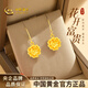 中國黃金（CHINA GOLD）牡丹花黃金耳環(huán)女足金耳飾耳釘生日情人節禮物送女友老婆 足金牡丹花耳環(huán)約1.4g