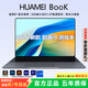 HUIWEI【新品】筆記本電腦 官方補貼30%酷睿i7 辦公娛樂(lè ) 黑悟空游戲手提金屬輕薄本 【高端玩家】酷睿i9【滿(mǎn)血獨顯+暢玩黑神話(huà)悟空】 32G運行+2T超速硬盤(pán)