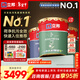 立邦瓷凈墻面乳膠漆荷凈抗污抗甲醛全效油漆內墻漆室內家用涂料 【升級抗污全效】54L 套裝(2面1底) 免費調色