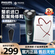 飛利浦（PHILIPS）電動(dòng)剃須刀  整機進(jìn)口刮胡刀全身水洗1小時(shí)快充胡須刀內置鬢角器 送男友老公父親新年禮物S2315/00