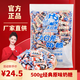 大白兔 原味奶糖500g約90顆上海特產(chǎn)結婚喜糖 原廠(chǎng)袋 經(jīng)典糖果 兒童零食