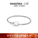 潘多拉（PANDORA）[女神節禮物]無(wú)限扣手鏈經(jīng)典百搭素圈高級送女友925銀手鏈銀飾 Pandora Moments永恒花結蛇骨鏈手鏈 16CM