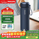 飛利浦（PHILIPS）燒水杯保溫杯加熱水杯壺迷你便攜式旅行出差恒溫杯男女士商務(wù)禮品