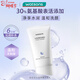 屈臣氏沁潤凈顏潔面乳150g（溫和潔面 鎖水保濕 呵護屏障）