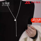 寶莎緹（BAOSHATI）可調節項鏈女小眾設計感2026新款秋冬毛衣鏈長(cháng)款流蘇吊墜新款頸鏈 流蘇項鏈 【禮盒裝】