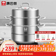 康巴赫304不銹鋼三層蒸鍋蒸籠復底大湯蒸鍋多功能鍋具32cm燃氣灶通用