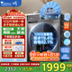 小天鵝（LittleSwan）滾筒洗衣機全自動(dòng) 12公斤大容量 家用變頻節能省電 洗脫/洗烘一體 蒸汽消毒 1.1高洗凈比 國家補貼 TD12V20透烘祛味 洗烘一體 12kg