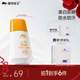 植物醫生防曬露SPF50+敏感肌溫和倍護隔離防水美白防曬乳50g