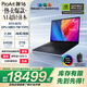 華碩ProArt創(chuàng  )16 國家補貼 AMD銳龍AI9 HX370 RTX5070 64G 2T 2.8K 120Hz OLED 16吋觸控創(chuàng  )作電腦