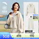 安踏（ANTA）遛彎套裝丨休閑立領(lǐng)運動(dòng)服女款秋冬寬松慵懶風(fēng)針織開(kāi)衫闊腿褲外套 澳米白/澳米白-1 【關(guān)曉彤同款】 M