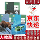【新華書(shū)店】適用2026人教版高中生物課本全套教科書(shū)必修一二1 2選擇性必修一二三1 2 3高中生物課本教材書(shū)全套教科書(shū)高中生物學(xué)課本全套教材 【套裝三本】高中生物選修全套
