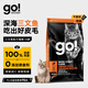 GO！SOLUTIONS原裝進(jìn)口 美毛系列 無(wú)谷三文魚配方貓糧16磅/7.26kg