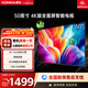 康佳（KONKA）50英寸全高清電視  低藍光護眼4K全面屏 WiFi智聯(lián) 一鍵投屏 超薄智能液晶電視機 Y50F 50英寸 Y50F【一級能效】