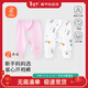 貝瑞加（Babyprints）嬰兒開(kāi)襠褲2條裝初生寶寶長(cháng)褲新生兒薄款四季褲子 小鹿+粉 52