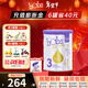 Bubs澳洲進(jìn)口Bubs貝臻A2奶粉 含DHA益生菌葉黃素嬰幼兒牛奶粉 【缺貨速囤】3段1罐 效期27年3月