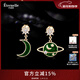 Eternelle法國永恒原創(chuàng  )星月系列不對稱(chēng)耳環(huán)女氣質(zhì)925銀耳飾品網(wǎng)紅耳墜 星球月亮（璀璨金色）