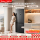 美的（Midea）M60系列513升十字門(mén)冰箱超薄零嵌入自動(dòng)制冰機雙系統雙凈化MR-539WUSIPZE國家補貼