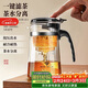八千行泡茶壺飄逸杯茶水分離杯過(guò)濾沖茶玻璃茶具辦公室家用懶人喝茶神器