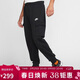耐克NIKE運動(dòng)褲男寬松加絨收腿褲SPORTSWEAR運動(dòng)服 CD3130-010黑L