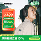 BOSE【煥新補貼】QC消噪耳機-經(jīng)典黑 頭戴式無(wú)線(xiàn)藍牙降噪 QC45升級款 新老包裝隨機送禮禮物