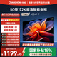 長(cháng)虹經(jīng)濟款 長(cháng)虹電視 50D4P-F 50英寸 智能網(wǎng)絡(luò )2K高清手機電腦投屏全面屏平板液晶LED電視機 國家補貼